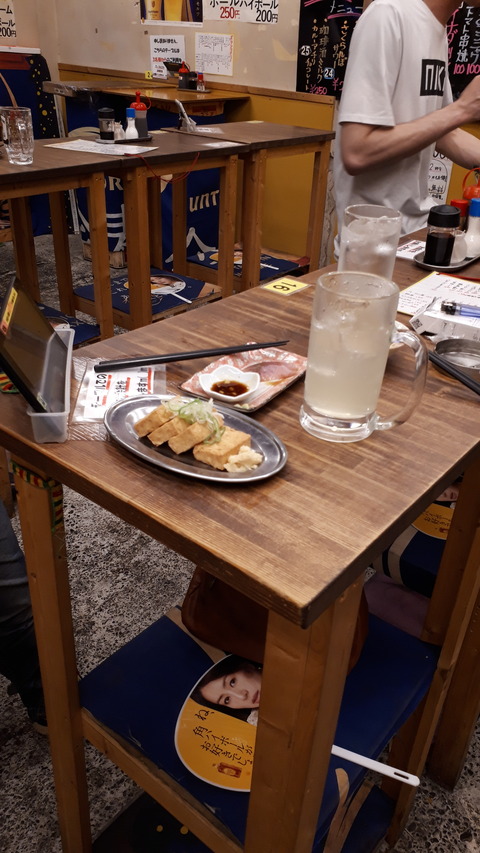 20190526_195847