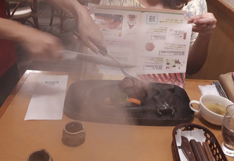 20190826_080801