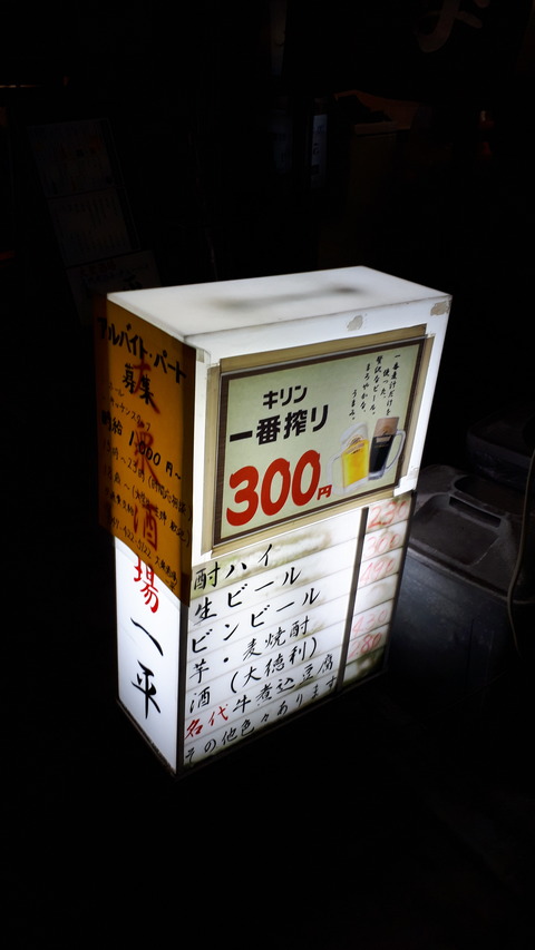20190416_204823