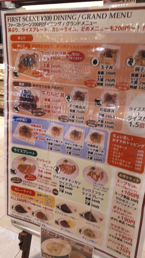 20190509_125731