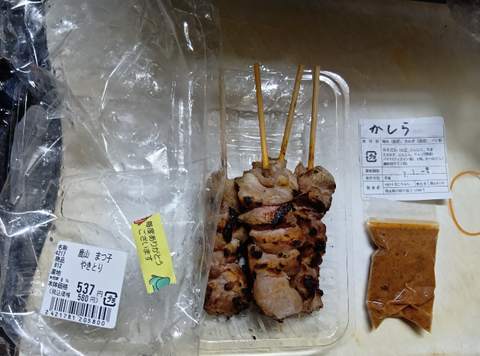 Screenshot_20250107-205203