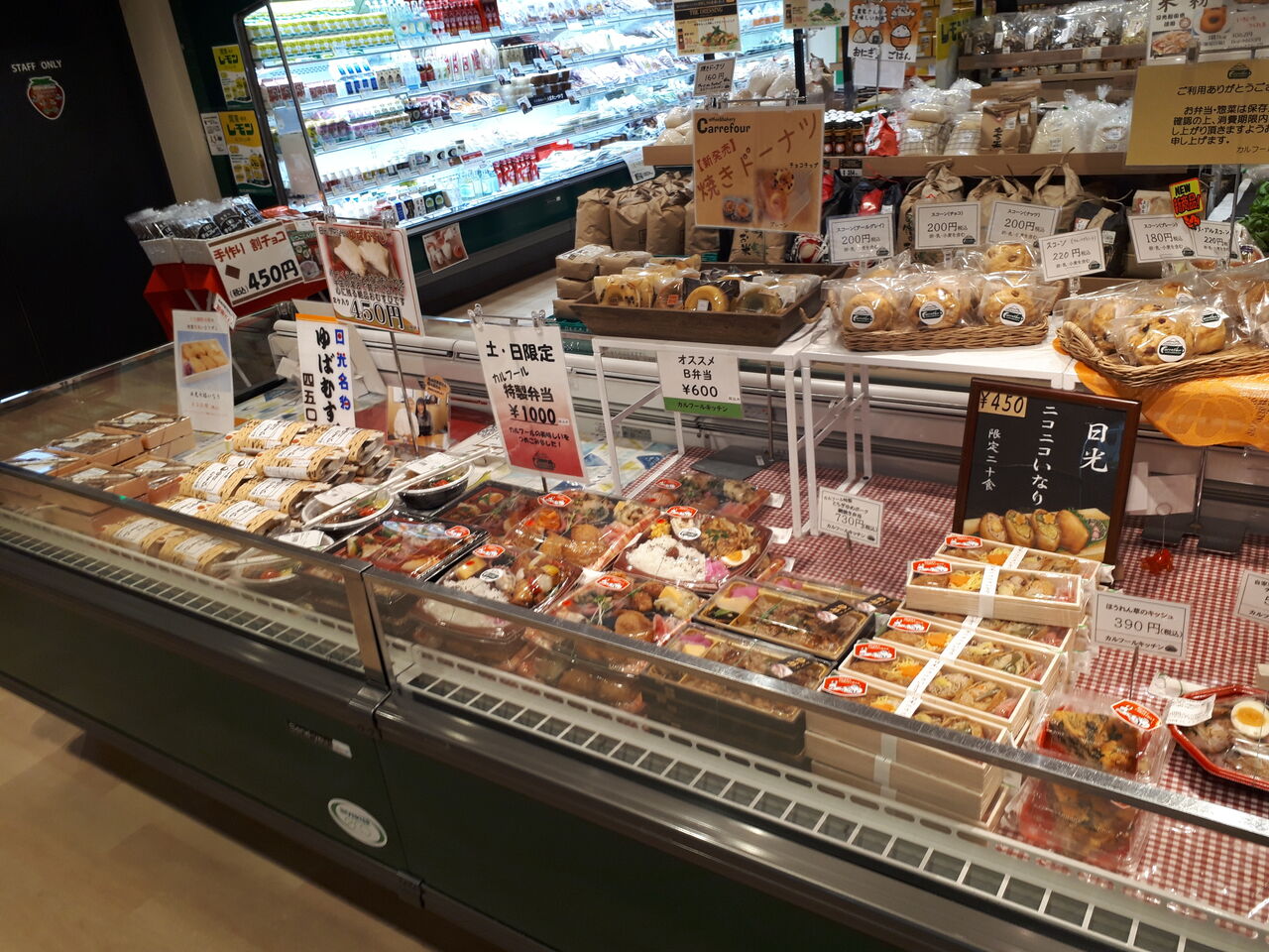 日光のご当地グルメ ゆばむすび 道の駅日光 関東b級 ご当地グルメドライブ ちょに らいでん がメタボで帰還