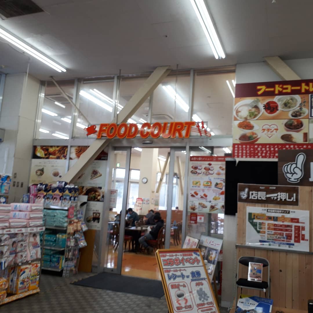 武蔵野風うどんを千葉県のフードコートで ビバホーム新習志野店のお多福さん 関東b級グルメドライブ ちょに らいでん がメタボで帰還 武蔵野風うどんを千葉県のフードコートで ビバホーム新習志野店のお多福さん 関東b級グルメドライブ ちょに らいでん がメタボで帰還