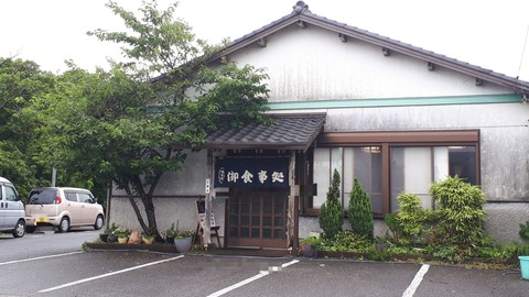 20190903_223251