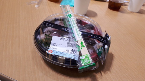 20190702_151919