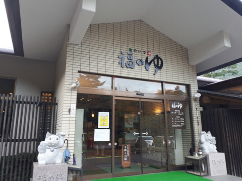 20190929_163841