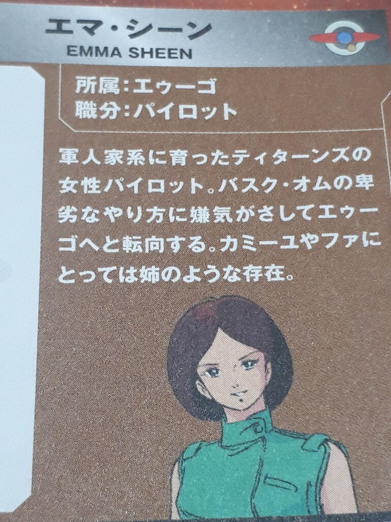 ガンダムグルメもイッパイ Jr東日本 ガンダムスタンプラリー 再び開催 関東b級グルメドライブ ちょに らいでん がメタボで帰還 ガンダムグルメもイッパイ Jr東日本 ガンダムスタンプラリー 再び開催 関東b級グルメドライブ ちょに らいでん がメタボで帰還