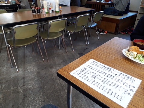 20190203_120048