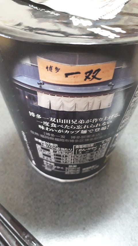 20190610_111149