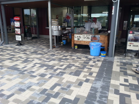 20160913_153847