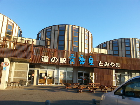 20170124_162301