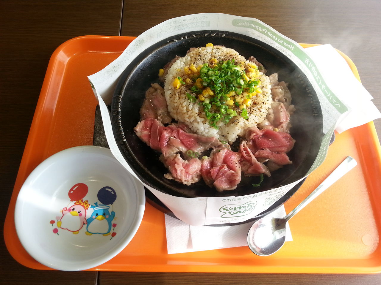 ペッパーランチの お肉たっぷりビーフペッパーランチ 印西 関東b級 ご当地グルメドライブ ちょに らいでん がメタボで帰還 ペッパーランチの お肉たっぷりビーフペッパーランチ 印西 関東b級 ご当地グルメドライブ ちょに らいでん がメタボで帰還