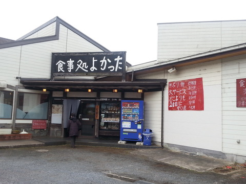 20170222_121344