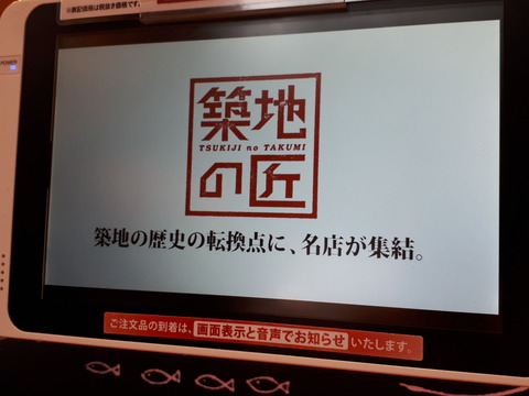 20180926_125502
