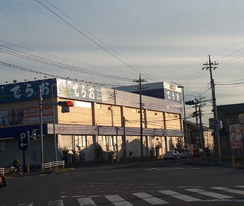 20200304_170823