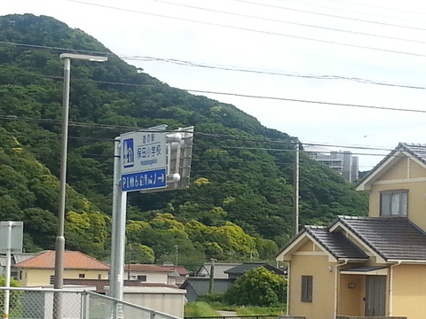 20160531_143823