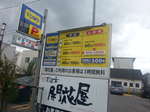 20160816_123937