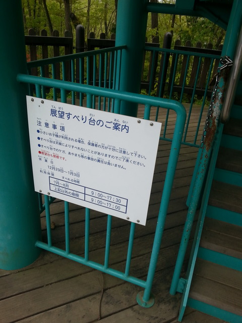 20180417_094230