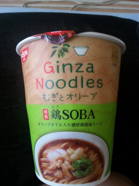 20170901_121613