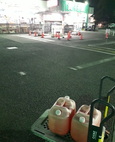 20191205_231130