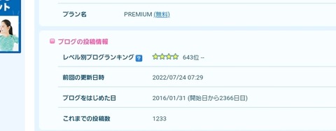 Screenshot_20220724-165446_Chrome