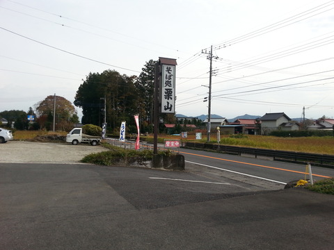 20141111_125914