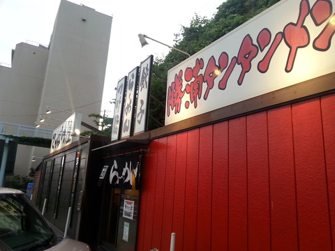 20160531_181705