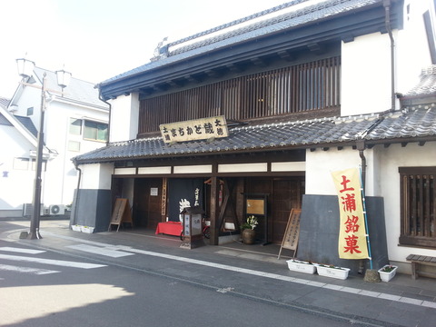 20170123_125611
