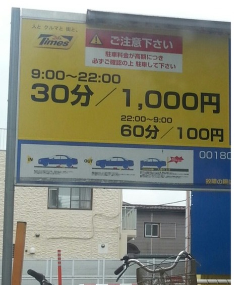 20240204_205301