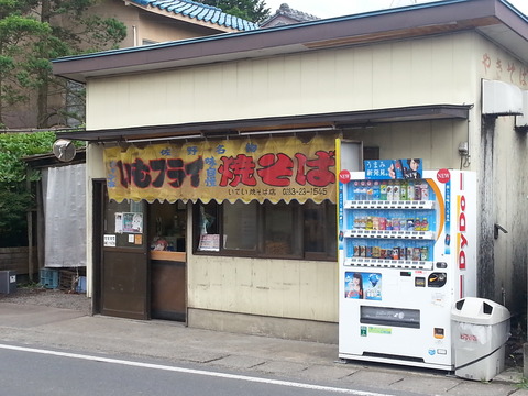 20160614_154408