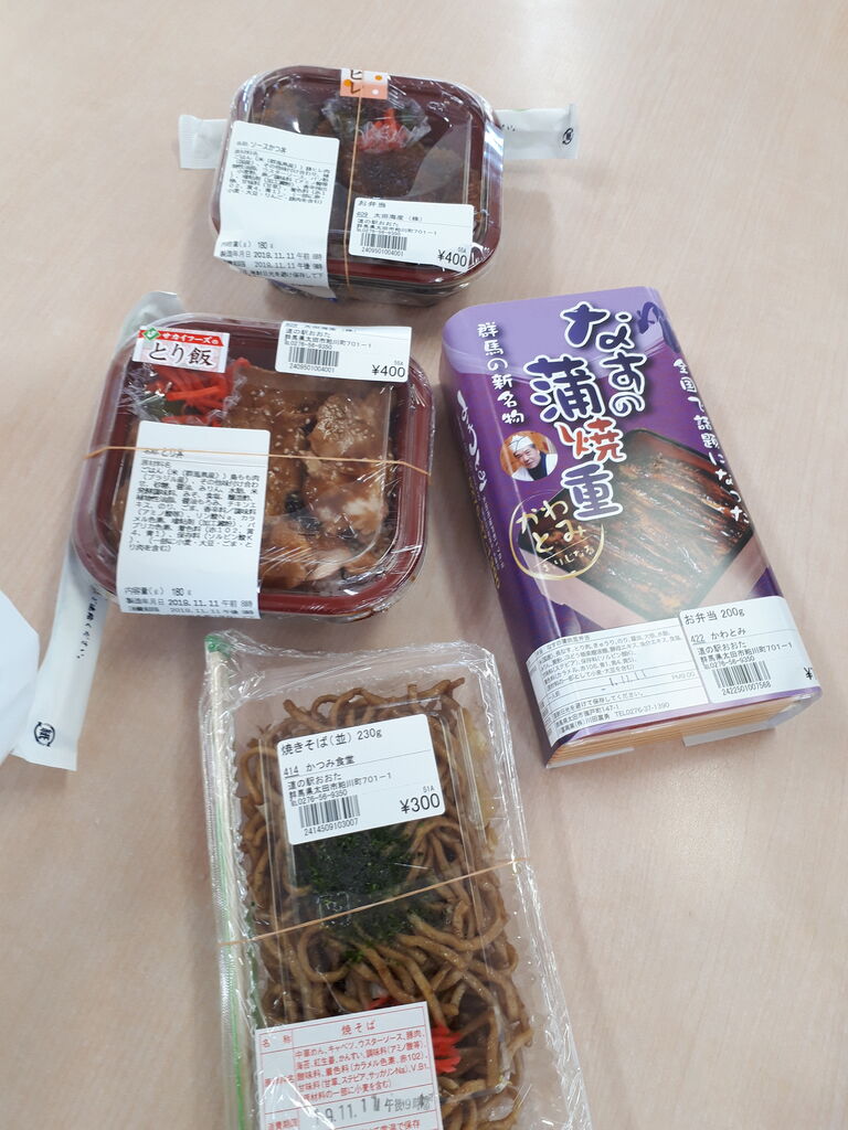 アイランド 筑西 爆