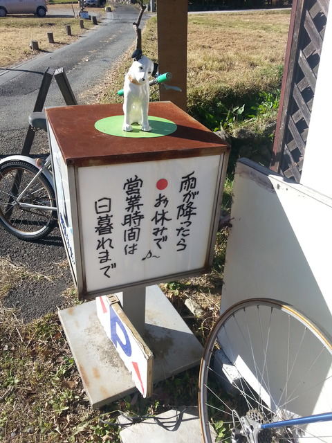 20171111_132259