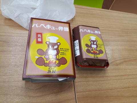 20180427_122252