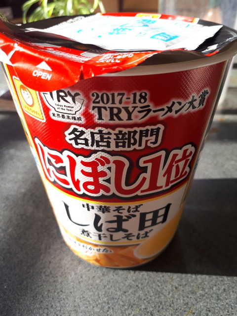 20190120_131657