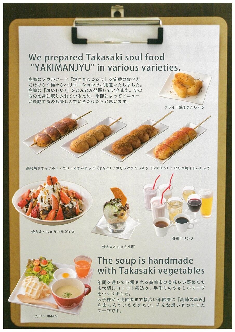 高崎のチョイネタ 自虐的ポスターと 賞味期限2時間のカスターパイなど 群馬への旅 前編 関東b級グルメドライブ ちょに らいでん がメタボで帰還 高崎のチョイネタ 自虐的ポスターと 賞味期限2時間のカスターパイなど 群馬への旅 前編 関東b級グルメドライブ ちょに らいでん がメタボで帰還