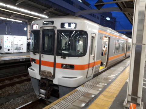 20190823_184131
