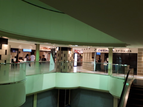 20180816_203229