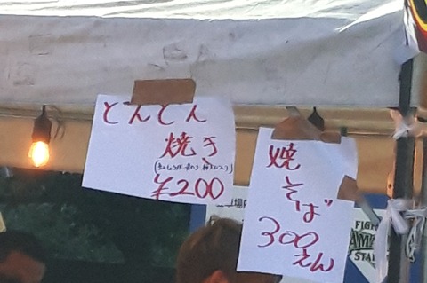 20190811_211630
