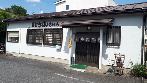 20190504_134240