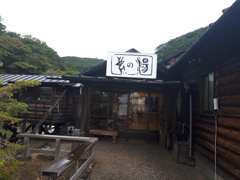 20180816_162953