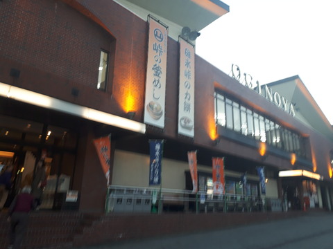 20181025_165034