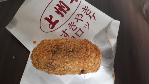20211003_201651
