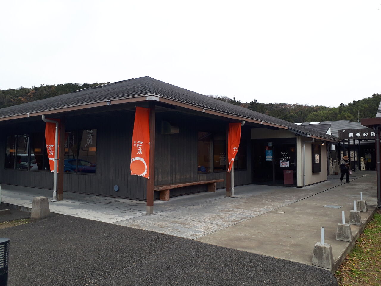 君津 四季の蔵のランチ500円海鮮丼 千葉海鮮 その50 その他 関東b級グルメドライブ ちょに らいでん がメタボで帰還 君津 四季の蔵のランチ500円海鮮丼 千葉海鮮 その50 その他 関東b級グルメドライブ ちょに らいでん がメタボで帰還