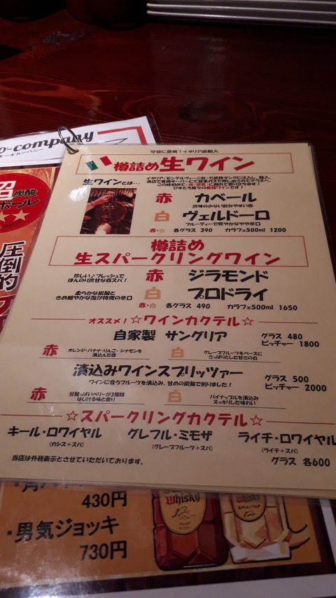 20190424_213139