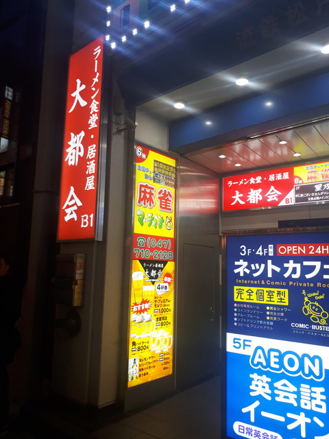 20190126_171718