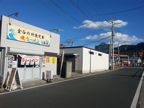 20170124_143309