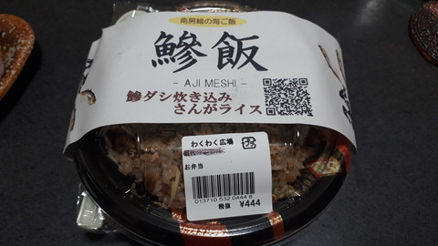 20190602_213538