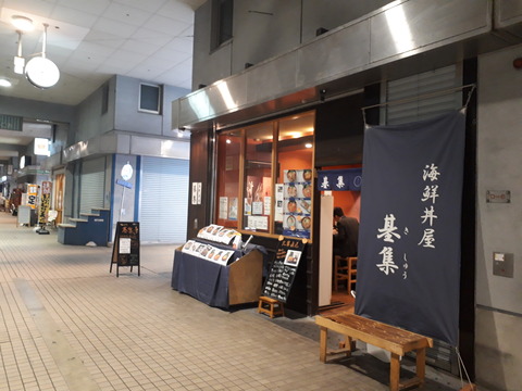 20191224_141631