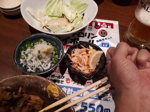 20190823_191029