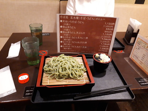 20190108_175200